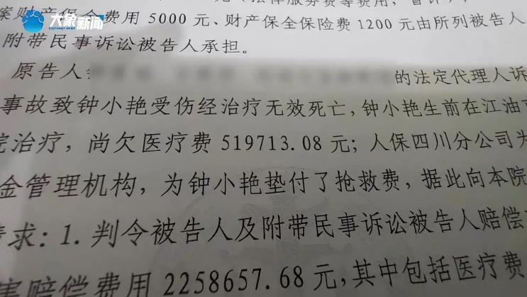 夫妻被酒驾者撞死 孩子:以为是梦