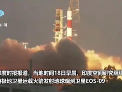 印度卫星发射失败:掌声刚停就下坠 现场画面曝光！
