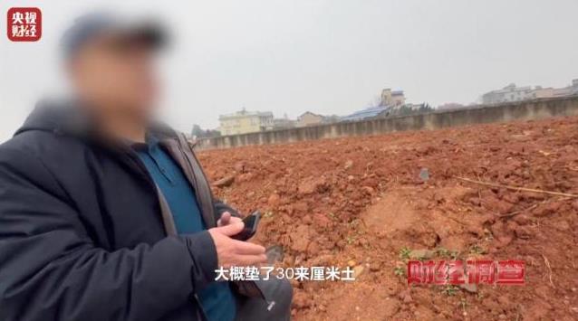 央视曝光永久基本农田竟沦为垃圾场