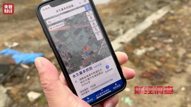 央视曝光永久基本农田竟沦为垃圾场