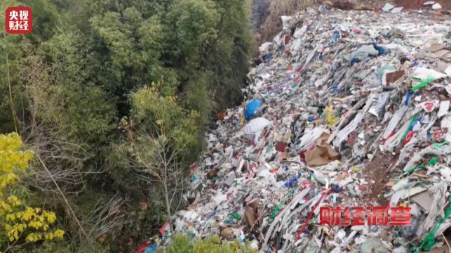 央视曝光永久基本农田竟沦为垃圾场 覆土整改实为&ldquo;表面功夫&rdquo;