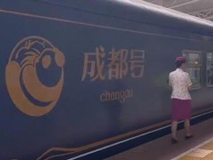 成都到新疆售价5万起火车专列卖爆 其中70%为入境游客！