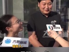 男子为520第一个领证排一夜队 为了在2025年5月20日领证！（图）