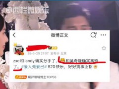 吴奇隆刘诗诗再被曝离婚 透露双方迟迟未官宣！