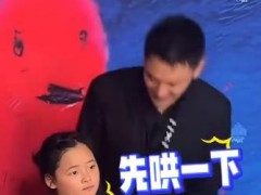 张震戛纳电影节上台忘领戏中女儿 又转身请她一起！