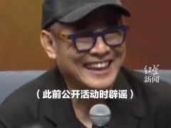 李连杰时隔14年再演武侠 具体什么情况？