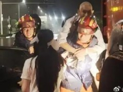 凌晨2点消防员背老人涉水求生 在电闪雷鸣中蹚过及膝积水！（图）