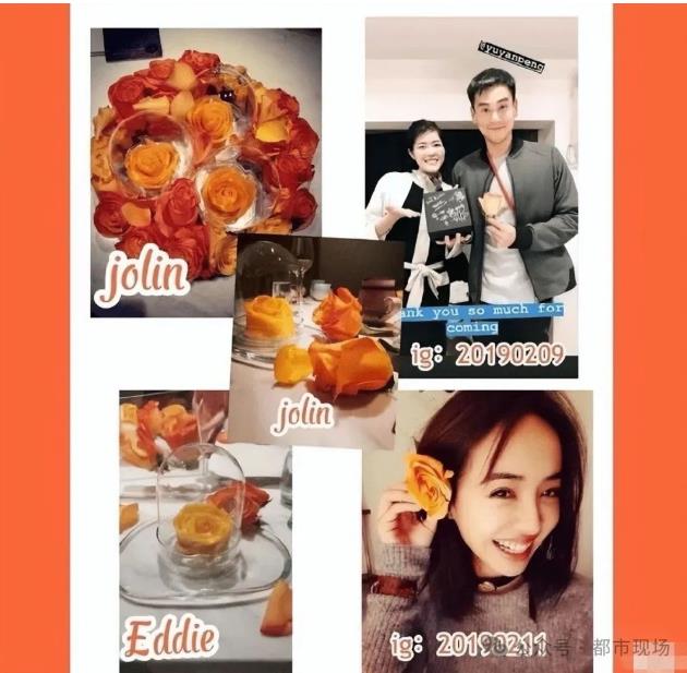 曝蔡依林彭于晏已复合6年