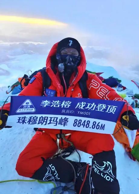 17岁学生登顶珠峰保送清华?学校回应