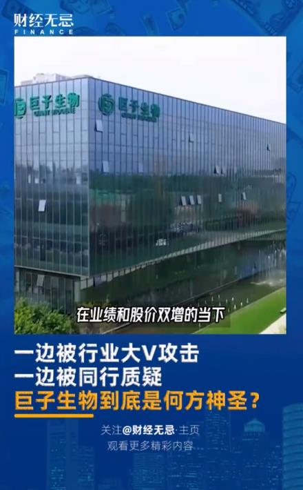 两个女首富杠起来了