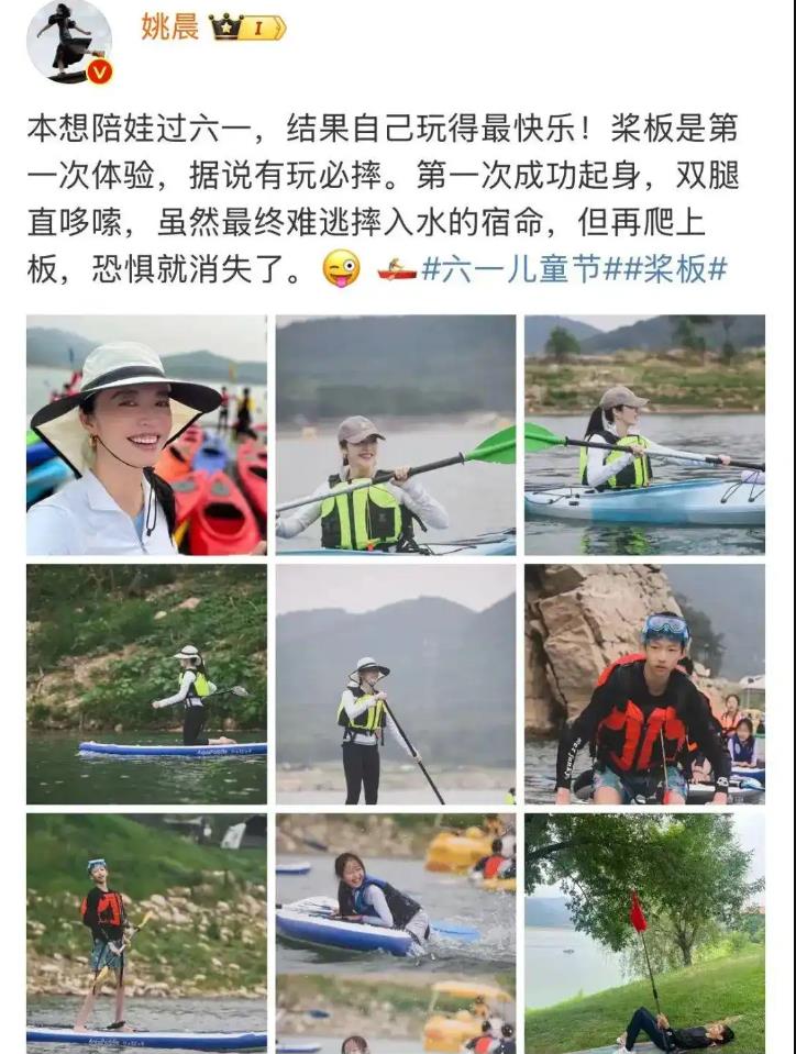 儿子过瘦遭质疑 姚晨:我真不是后妈