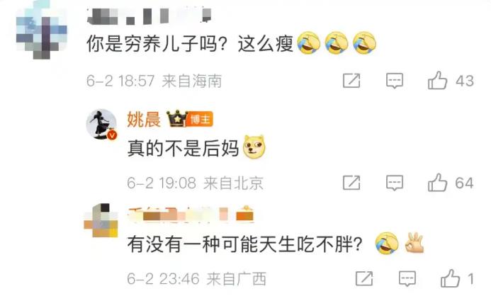儿子过瘦遭质疑 姚晨:我真不是后妈