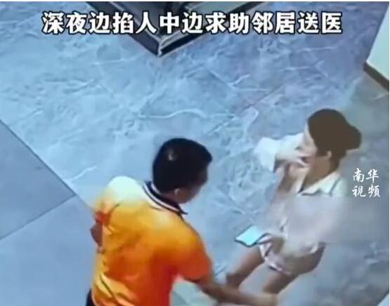 女子深夜花椒泡脚险晕厥