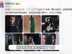 朱茵53岁状态 气场十足啊！（图）