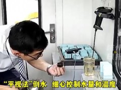 女司机要水泡奶男收费员秒懂 保证水温合适！