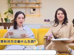 郭碧婷想和谢依霖换老公 谢依霖说了什么内容？