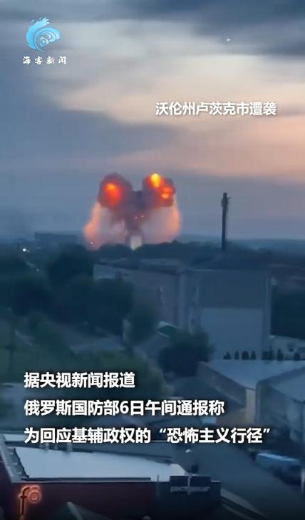 俄轰炸乌军工企业 几乎覆盖全境