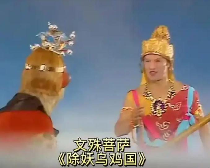 《西游记》演员叶以萌去世