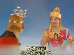 痛心！《西游记》演员叶以萌去世 享年80岁！