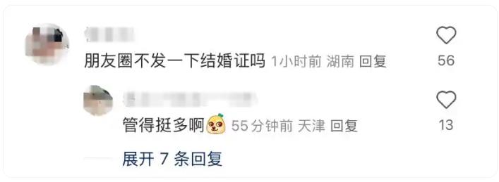 井柏然晒素颜照自称&ldquo;中年男子&rdquo;