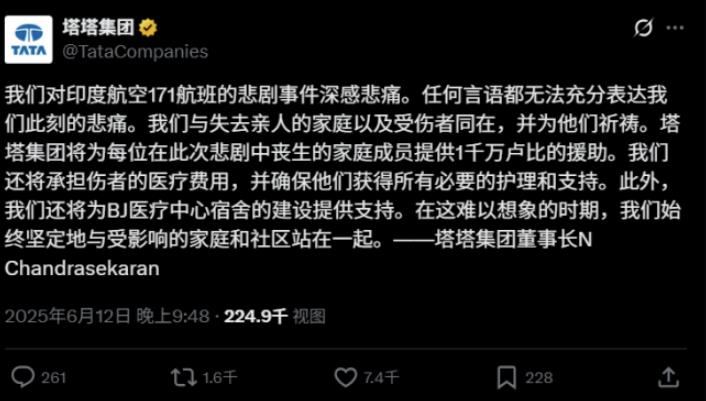 幸存者跳机逃生 自行从残骸中走出