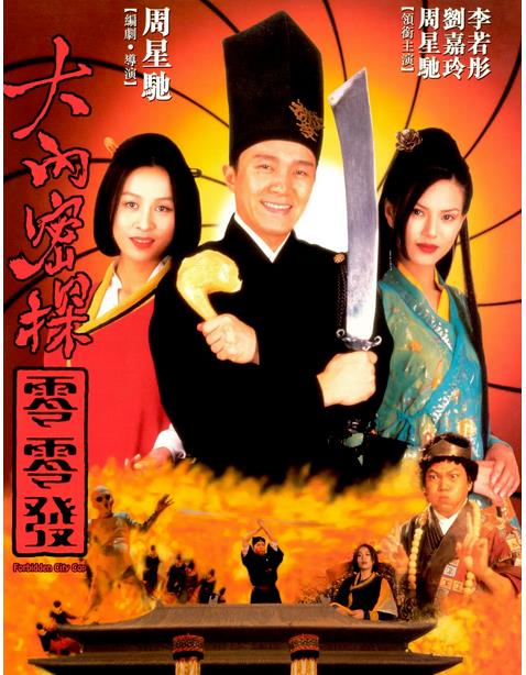 刘嘉玲晒和周星驰拥抱合影