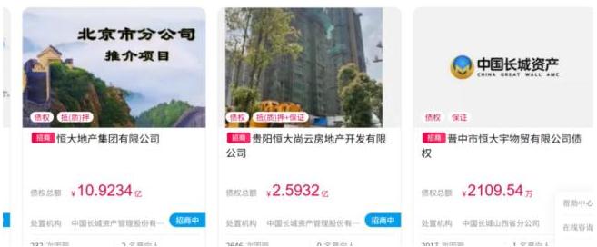 曝许家印前妻5亿买33套豪宅