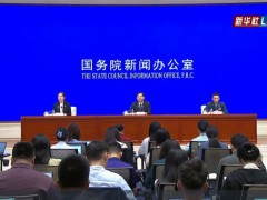 部分无人智能等新型作战力量将参阅 具体什么时候举行大阅兵？