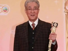 TVB“御用爷爷”周聪因肺炎去世 享年92岁，一路走好！