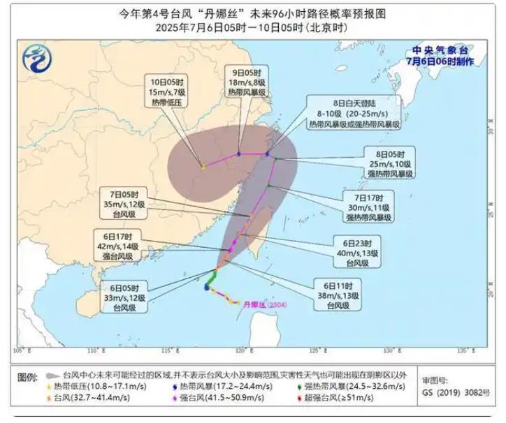“丹娜丝”已加强为台风级