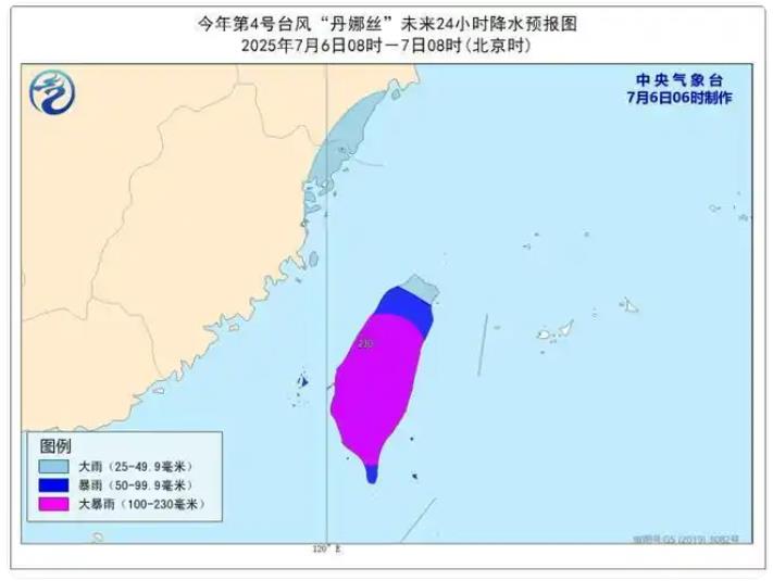 “丹娜丝”已加强为台风级