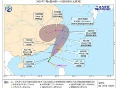 “丹娜丝”已加强为台风级 具体影响哪些城市？