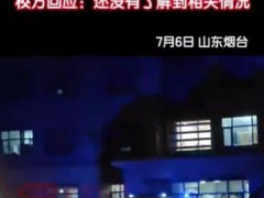 高校学生热晕一晚开进五六辆救护车 有同学被抬到担架上！