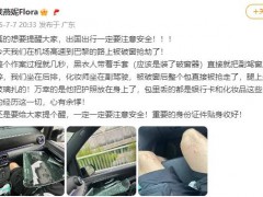 女星戴燕妮在巴黎被破窗抢劫 目前情况如何？