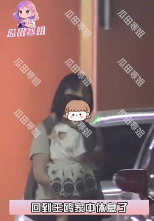 疑似王鸥女儿首次曝光
