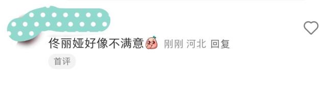 董璇婚宴和佟丽娅合照