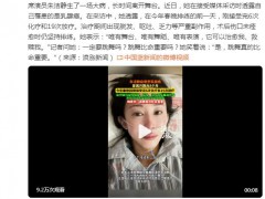 朱洁静自曝患乳腺癌 具体说了什么内容？