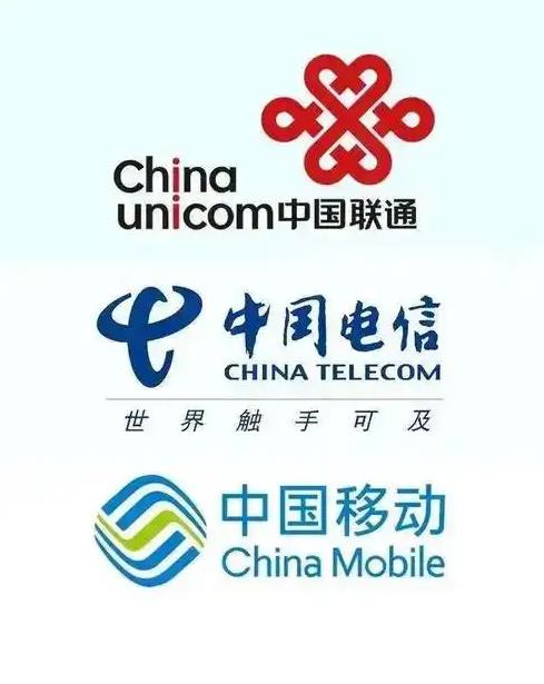 三大运营商表态:精简套餐 资费透明