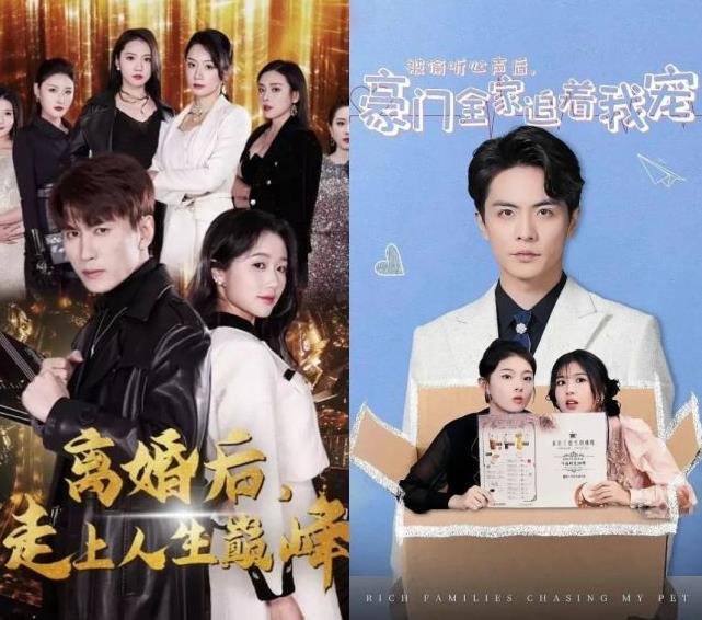 985大学教授沉迷短剧:昏天黑地追