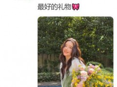 阚清子现任丈夫为圈外人士 今年2月，她被拍到手捂肚子现身医院!