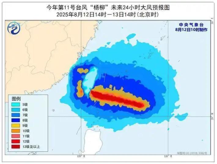 台风“杨柳”最强可达强台风级