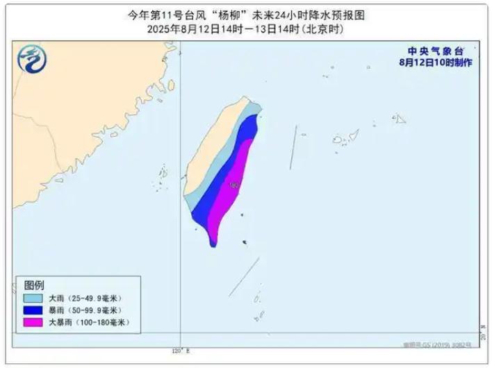 台风“杨柳”最强可达强台风级