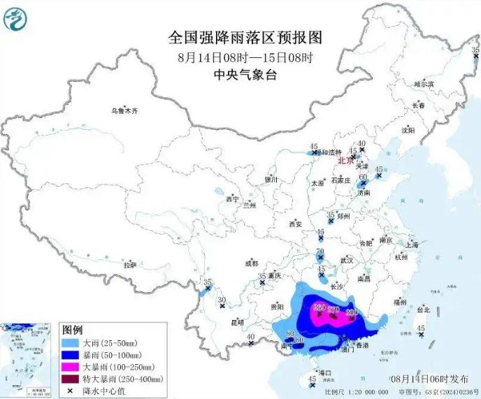 台风“杨柳”带来大暴雨、特大暴雨