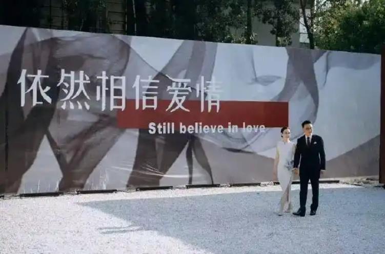 李国庆大婚 张朝阳俞敏洪等人到场