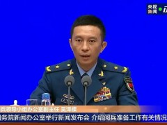九三阅兵将有装备首次公开亮相 此次阅兵时长约 70 分钟！