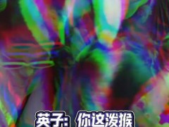 那英被猴子薅了头发 现场画面曝光！