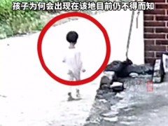 2岁女童家门口消失 在1公里外被找到 仅有轻微外伤，究竟发生了什么？？