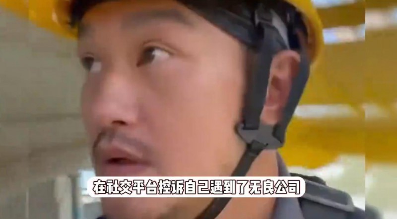 42岁男星无戏可拍 工地当苦力养家