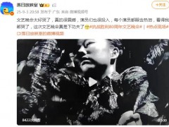 文艺晚会太好哭了 《中华民族到了最危险的时候》让人潸然泪下！