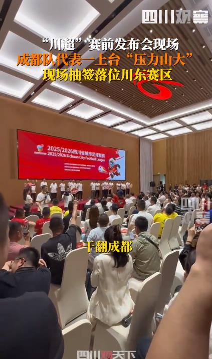 球还没开踢 友谊的小船已经翻了